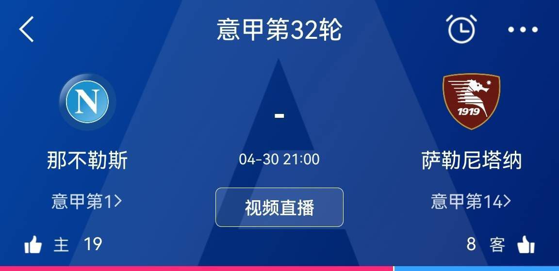 他说：“与那不勒斯的谈判是开放、轻松的。